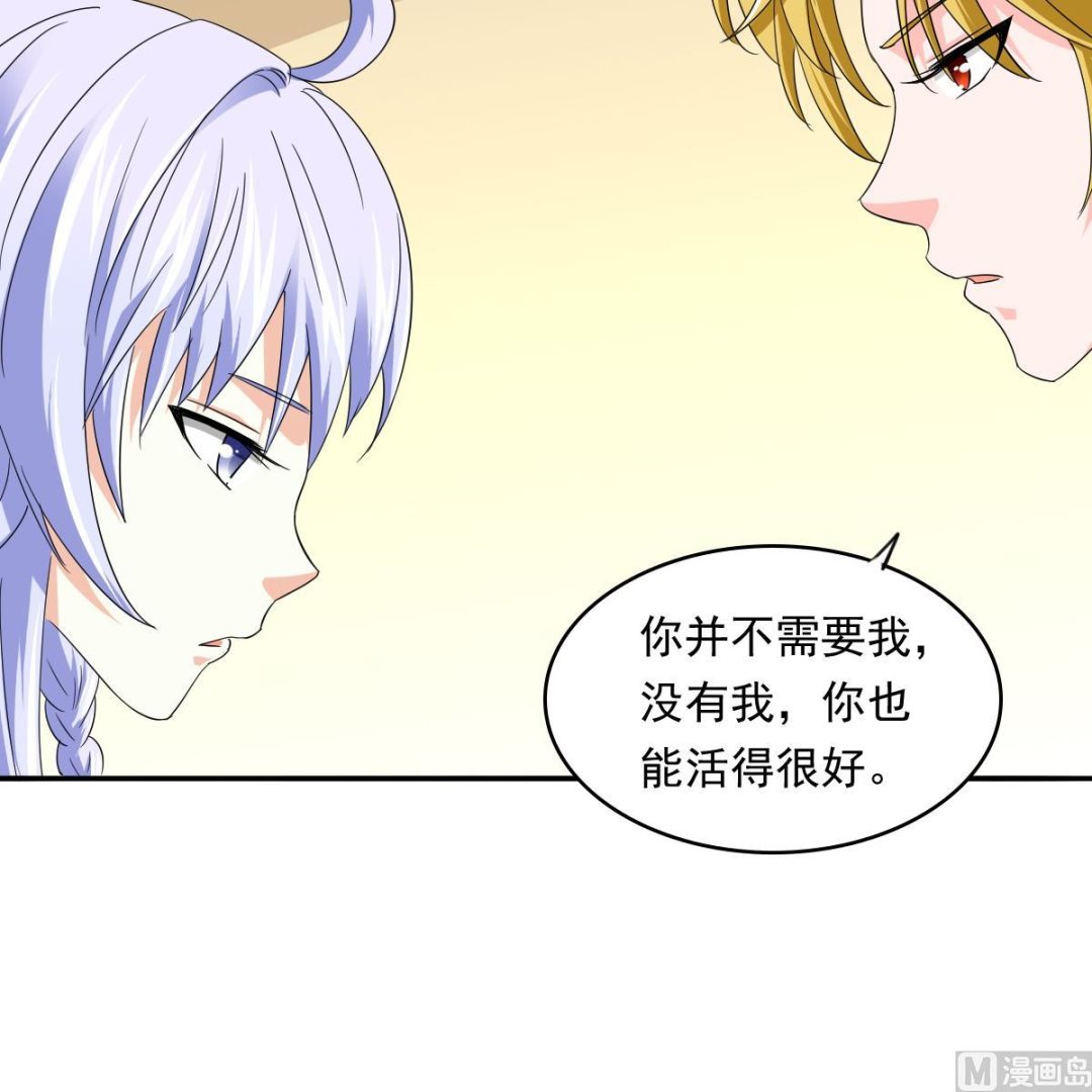 第101话 你永远是我最重要的朋友(1/2)-第101话