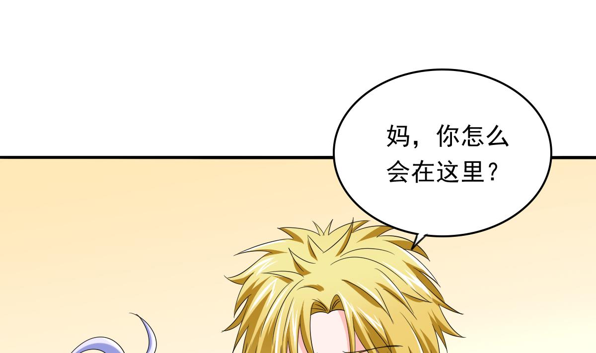 第101话 你永远是我最重要的朋友(1/2)-第101话