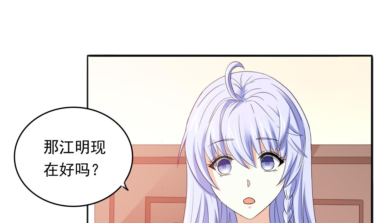 第101话 你永远是我最重要的朋友(1/2)-第101话