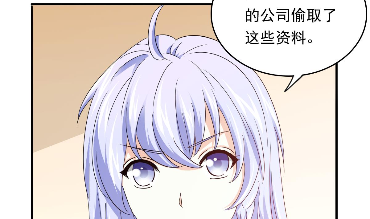 第103话 和东鹏撕开脸皮(1/2)-第103话