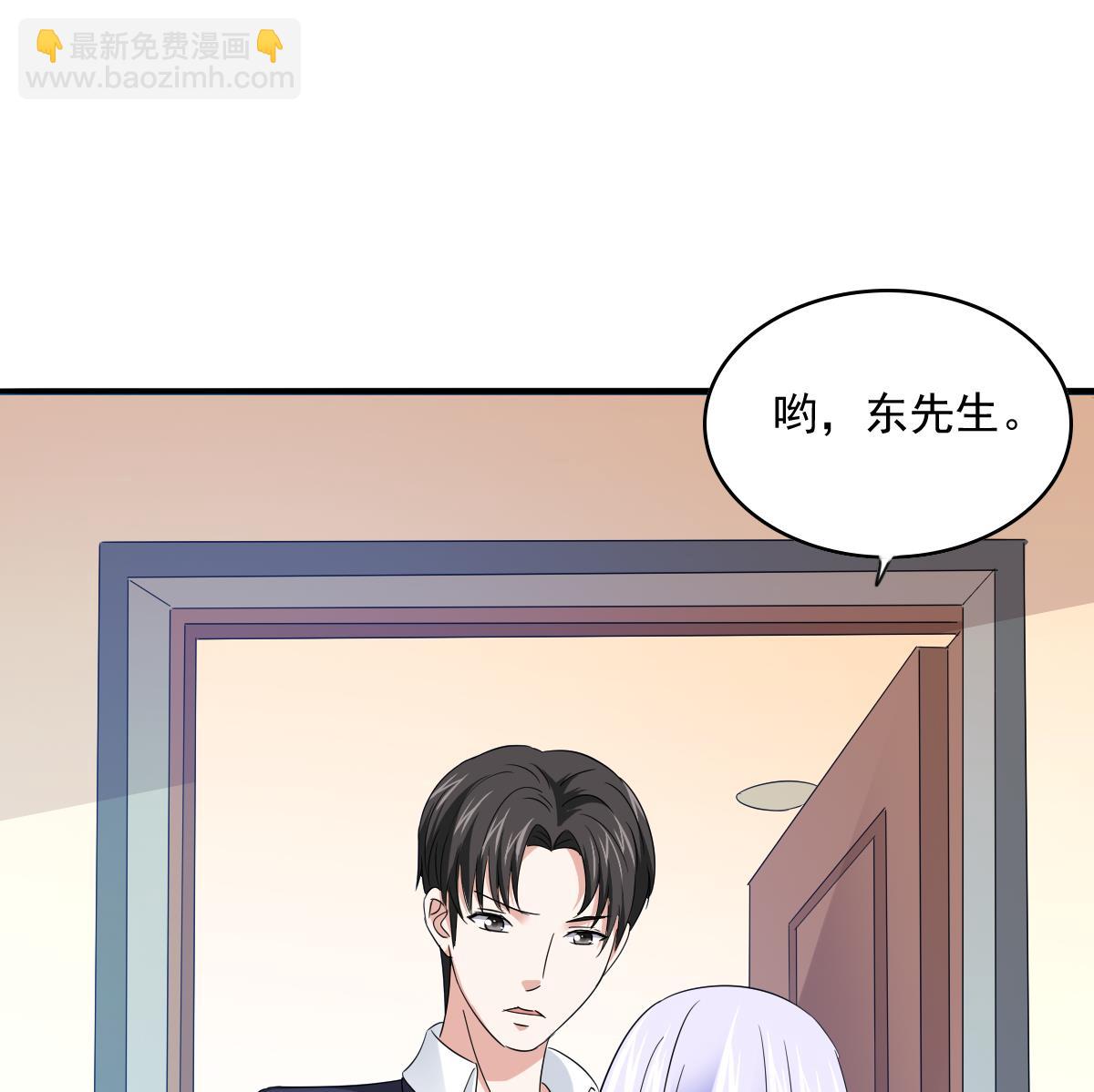 第103话 和东鹏撕开脸皮(1/2)-第103话