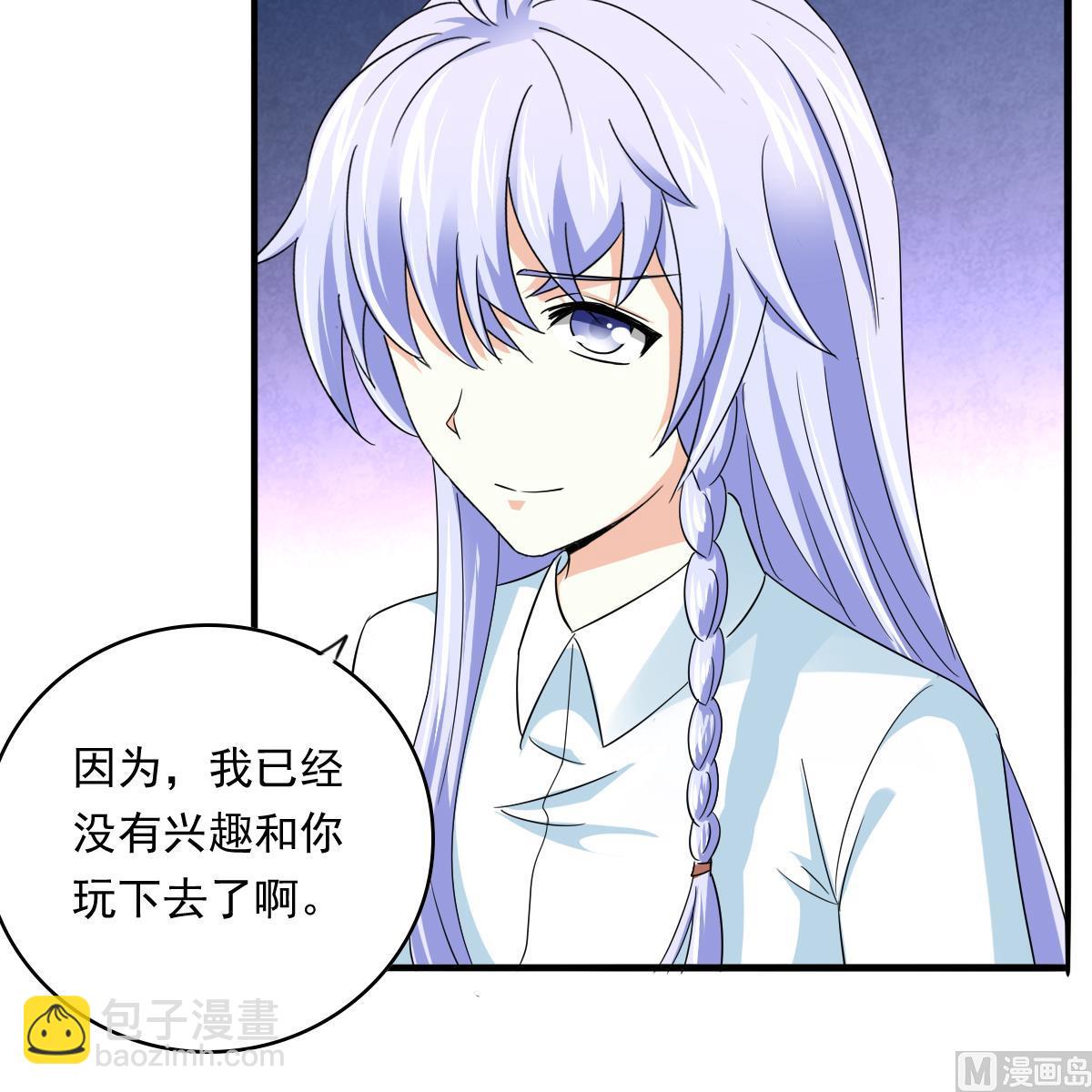 第103话 和东鹏撕开脸皮(1/2)-第103话