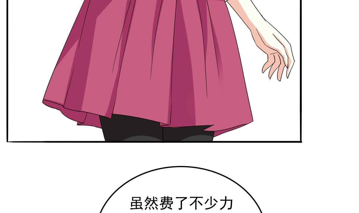 第103话 和东鹏撕开脸皮(1/2)-第103话