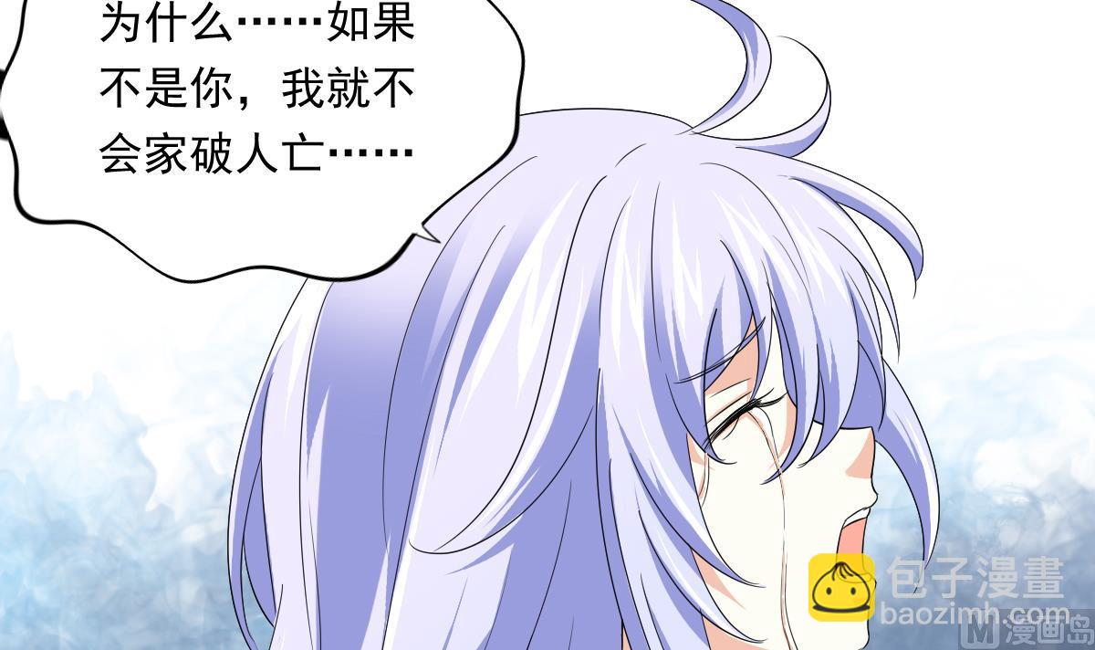 第105话 痛打东鹏(1/2)-第105话