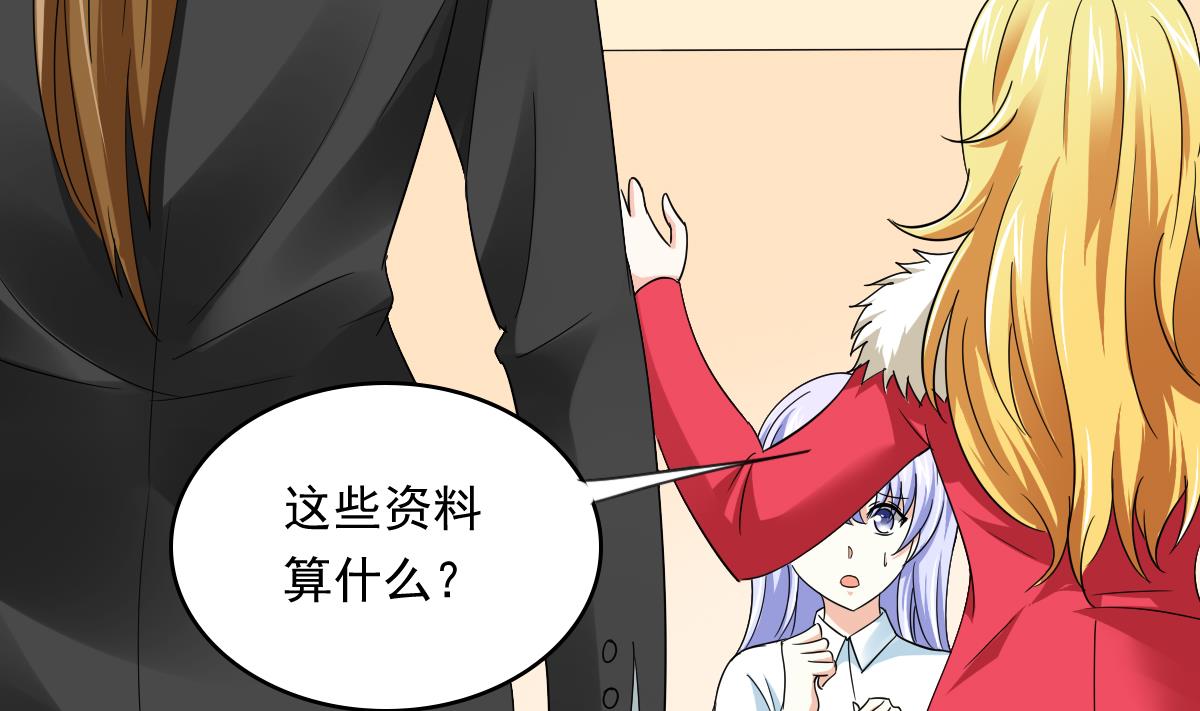 第105话 痛打东鹏(1/2)-第105话