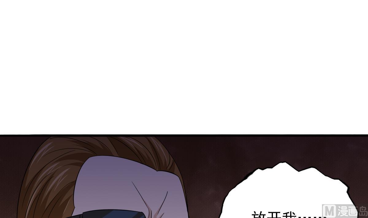 第105话 痛打东鹏(1/2)-第105话