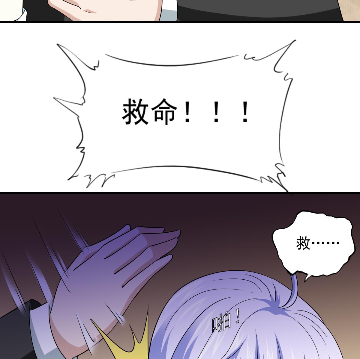 第105话 痛打东鹏(1/2)-第105话