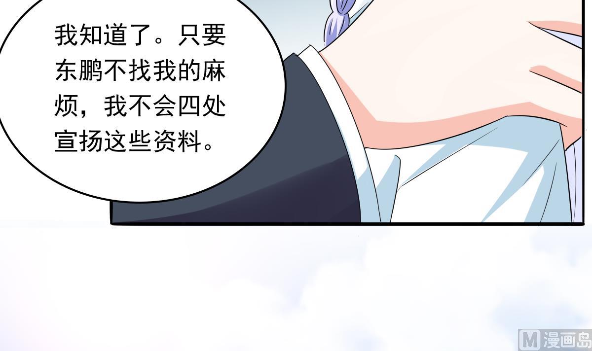 第107话 孙明杰救场(1/2)-第107话