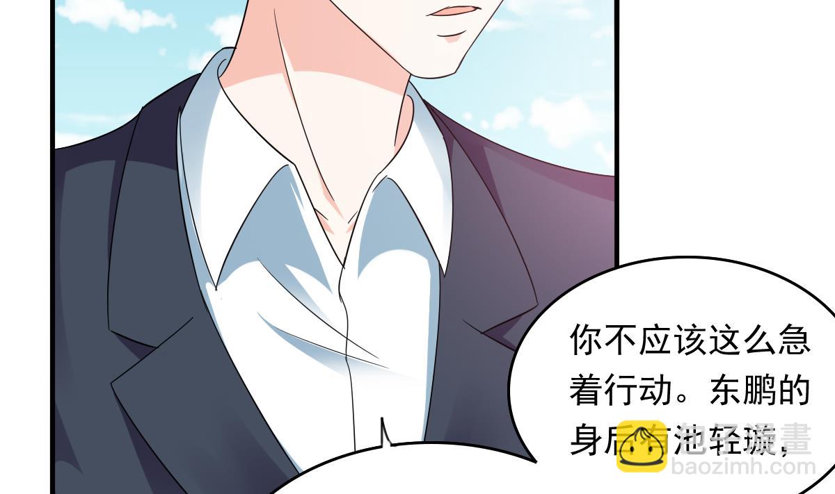 第107话 孙明杰救场(1/2)-第107话