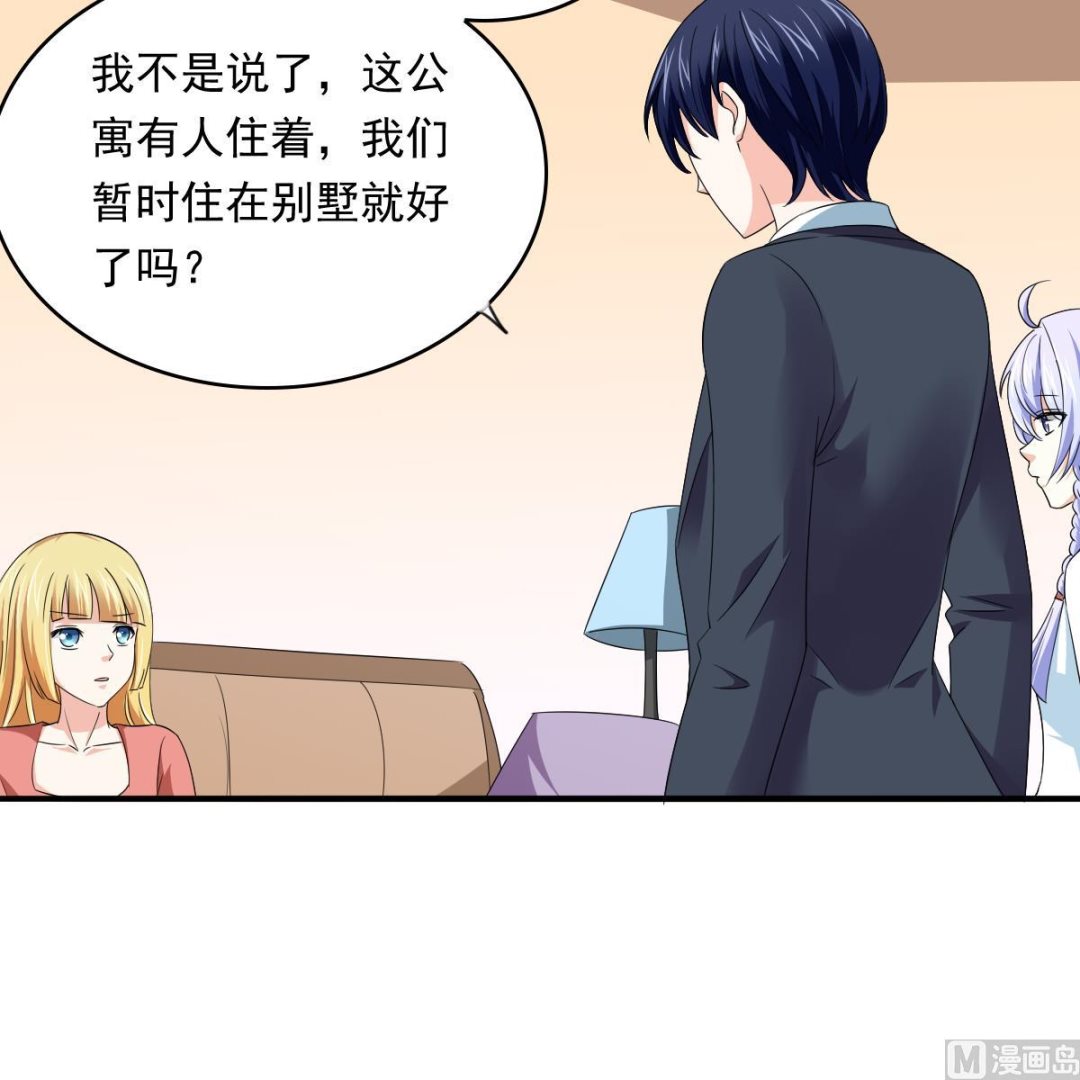 第107话 孙明杰救场(1/2)-第107话