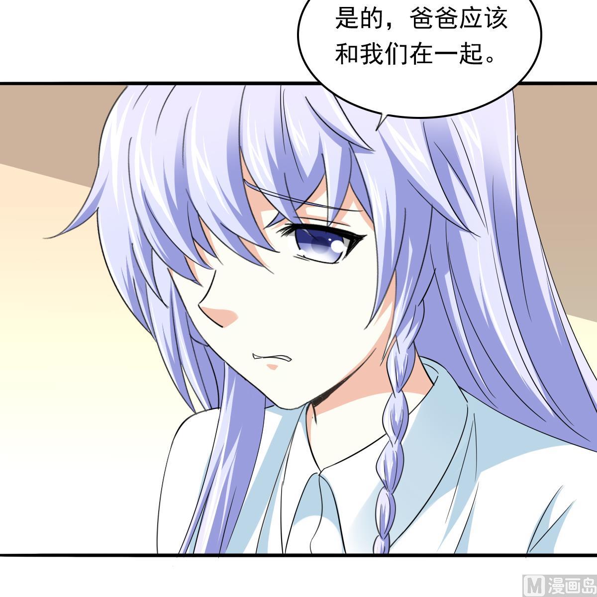 第109话 开一家餐厅吧！(1/2)-第109话