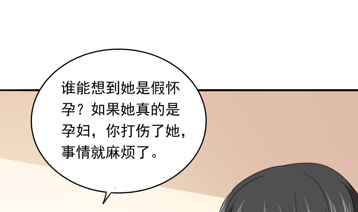 第109话 开一家餐厅吧！(1/2)-第109话