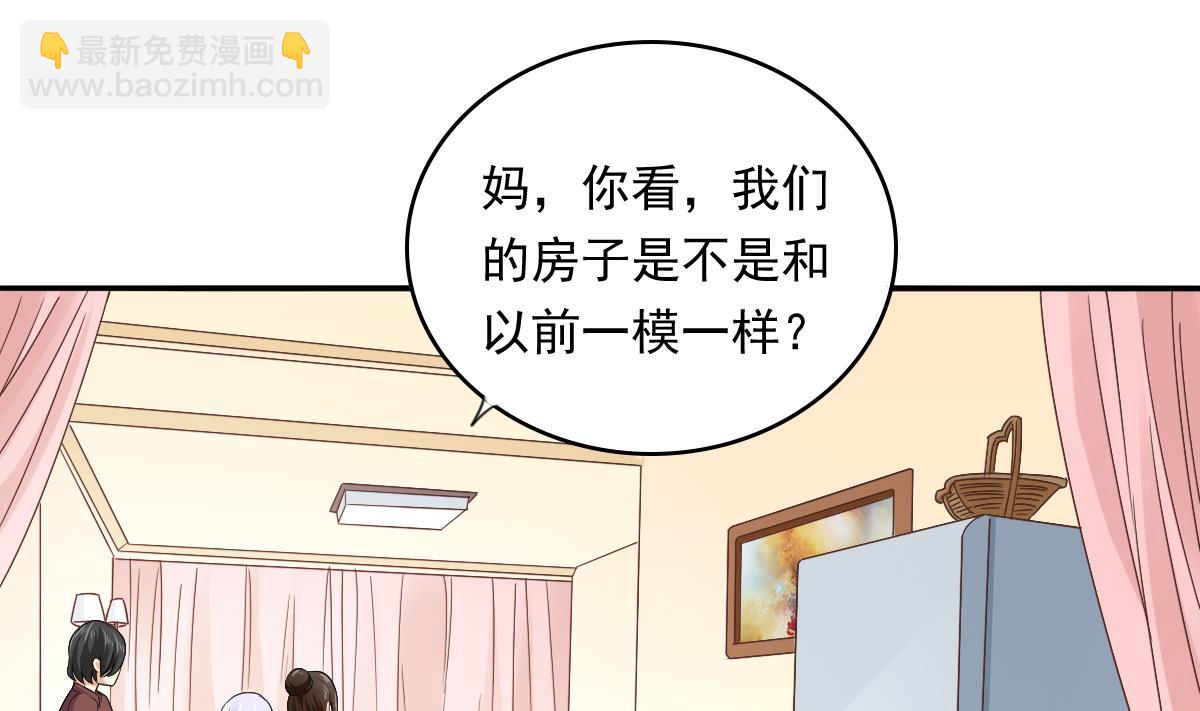 第109话 开一家餐厅吧！(1/2)-第109话