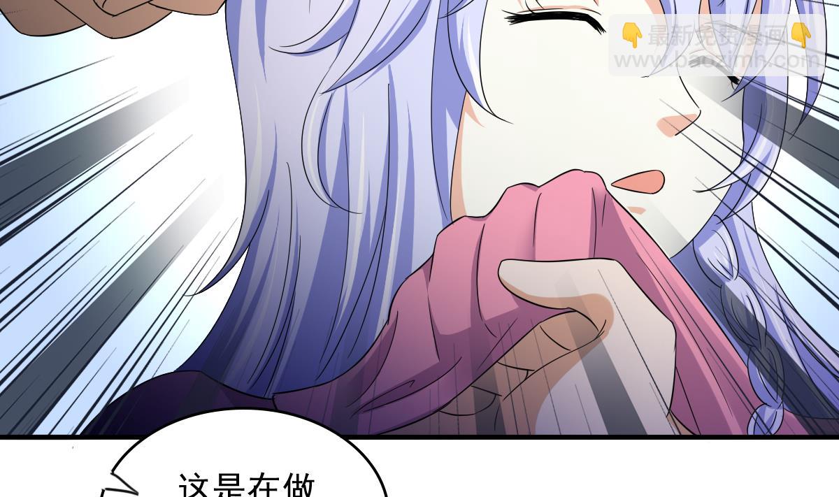 第111话 我是彪哥的女朋友-第111话