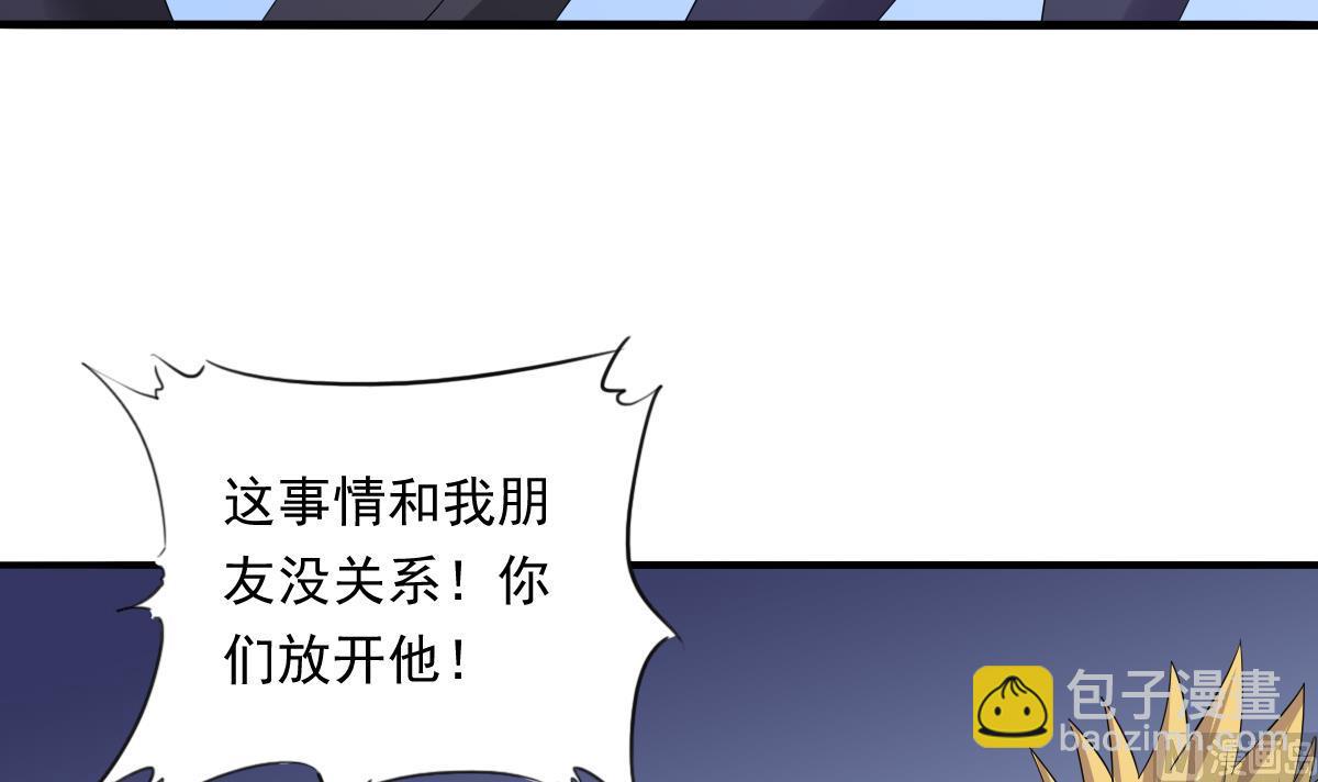 第111话 我是彪哥的女朋友-第111话