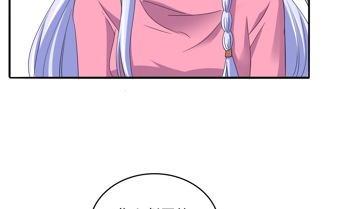 第111话 我是彪哥的女朋友-第111话