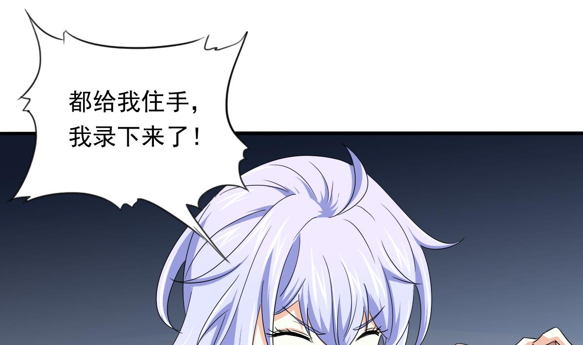 第111话 我是彪哥的女朋友-第111话