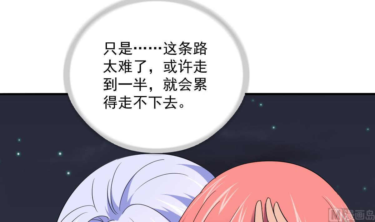 第113话 打脸杜雯雯(1/2)-第113话