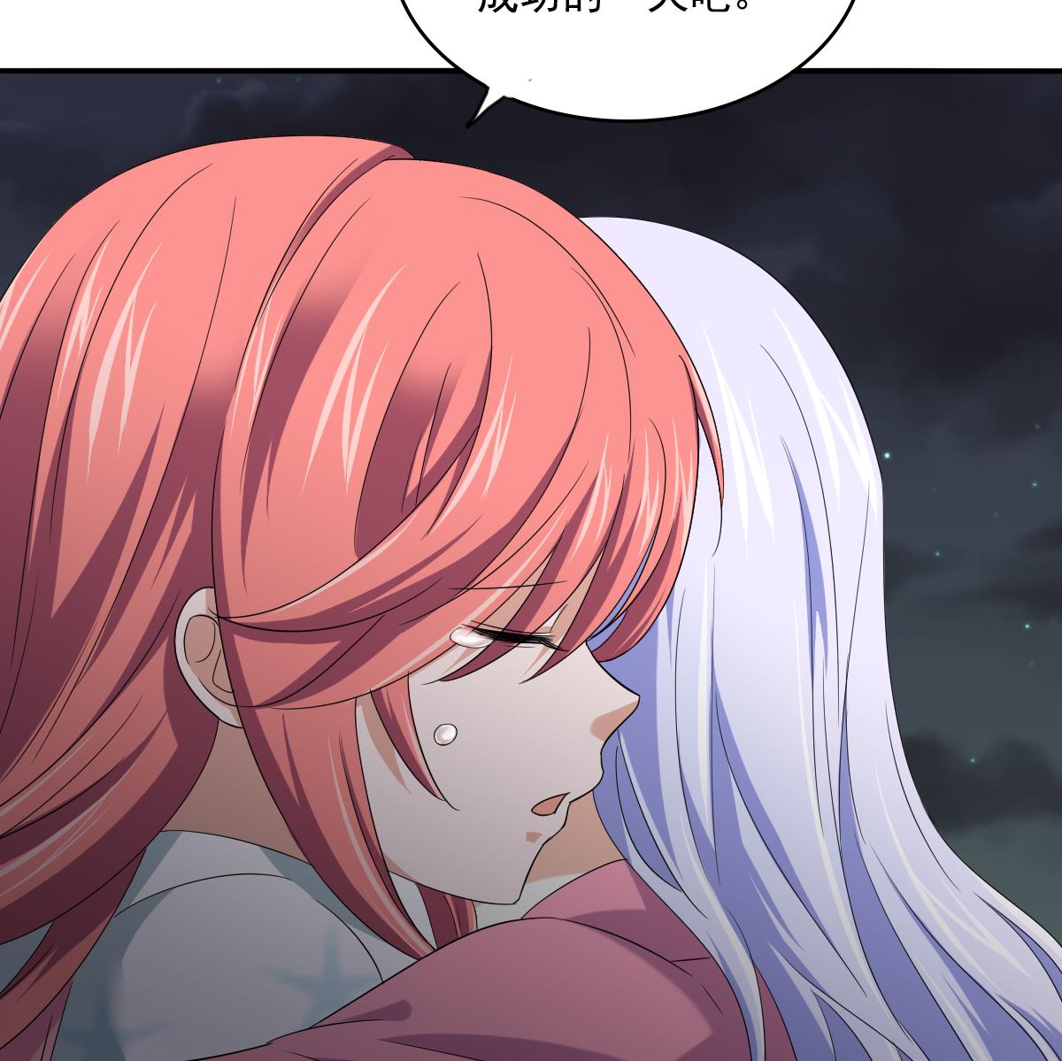 第113话 打脸杜雯雯(1/2)-第113话