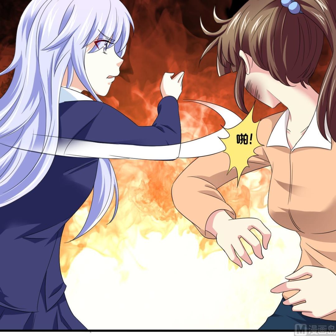 第113话 打脸杜雯雯(1/2)-第113话