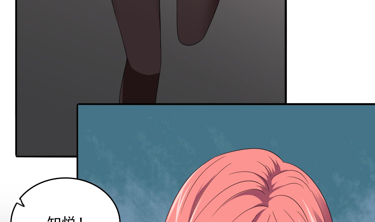 第113话 打脸杜雯雯(1/2)-第113话