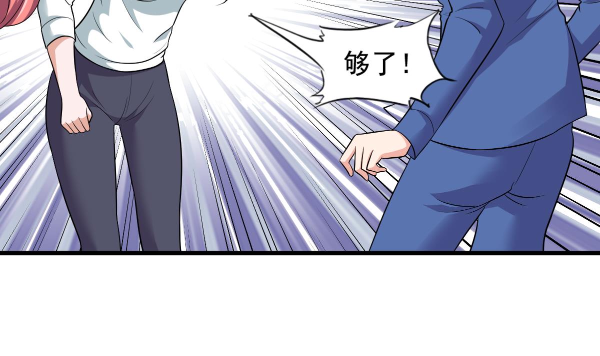 第115话 我们分手吧(1/2)-第115话