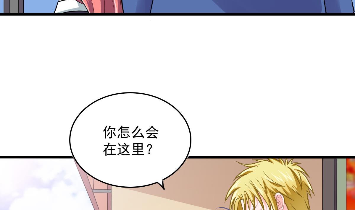 第115话 我们分手吧(1/2)-第115话