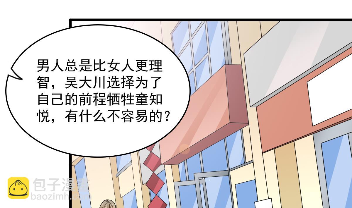 第115话 我们分手吧(1/2)-第115话