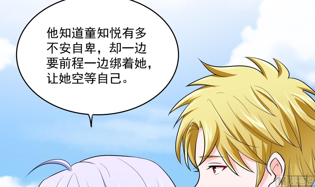 第115话 我们分手吧(1/2)-第115话