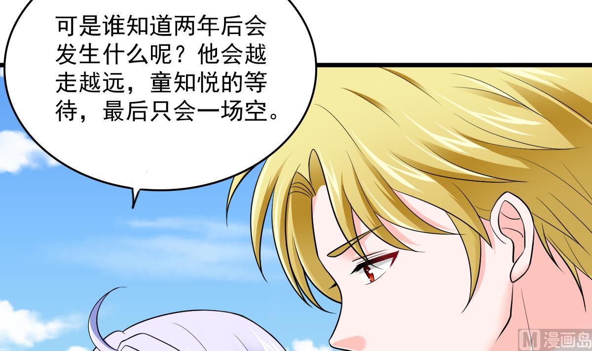 第115话 我们分手吧(1/2)-第115话