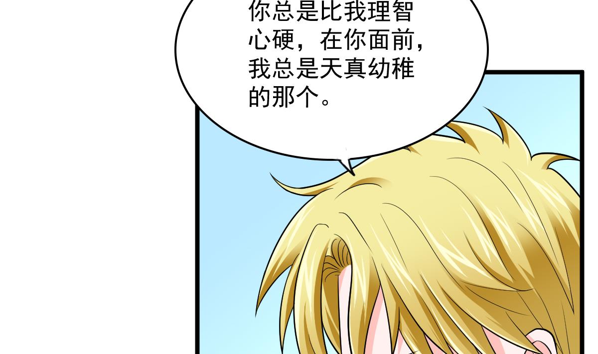 第115话 我们分手吧(1/2)-第115话