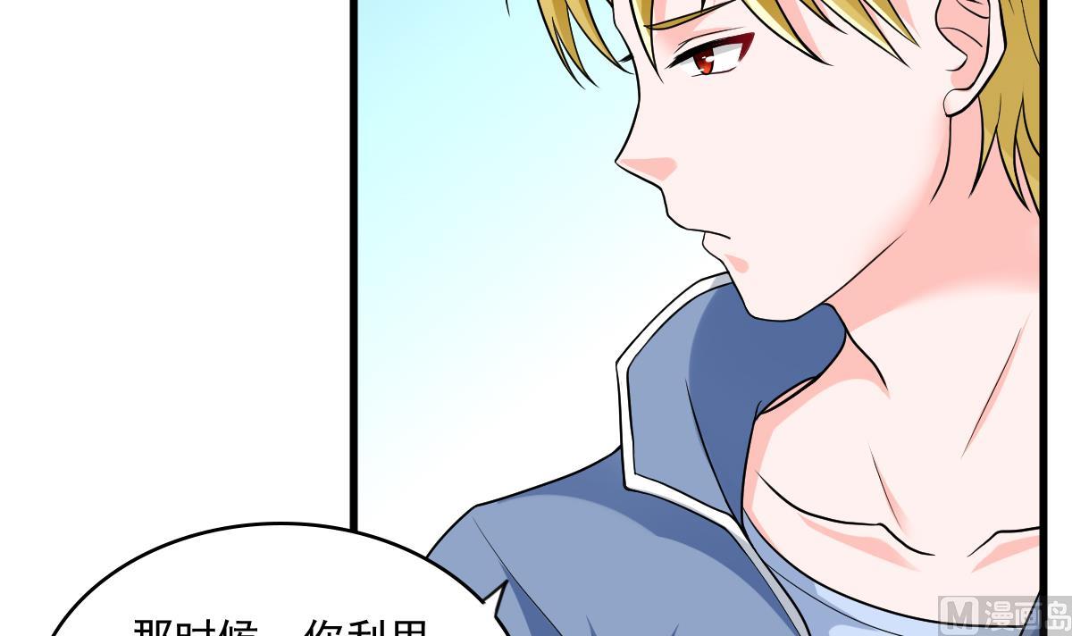 第115话 我们分手吧(1/2)-第115话