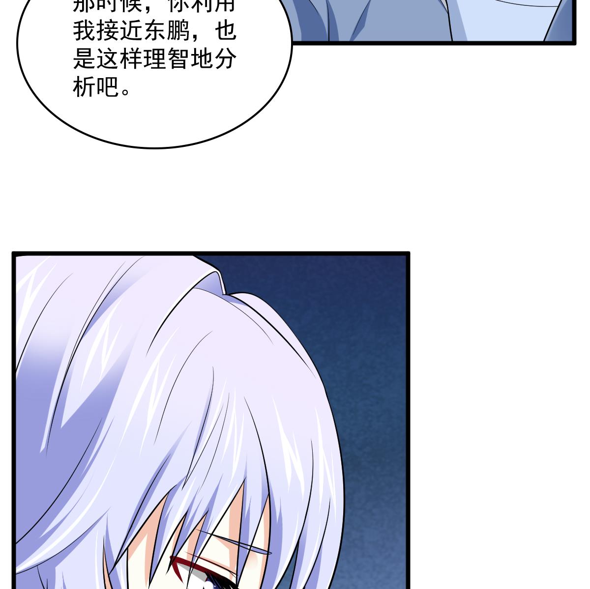 第115话 我们分手吧(1/2)-第115话