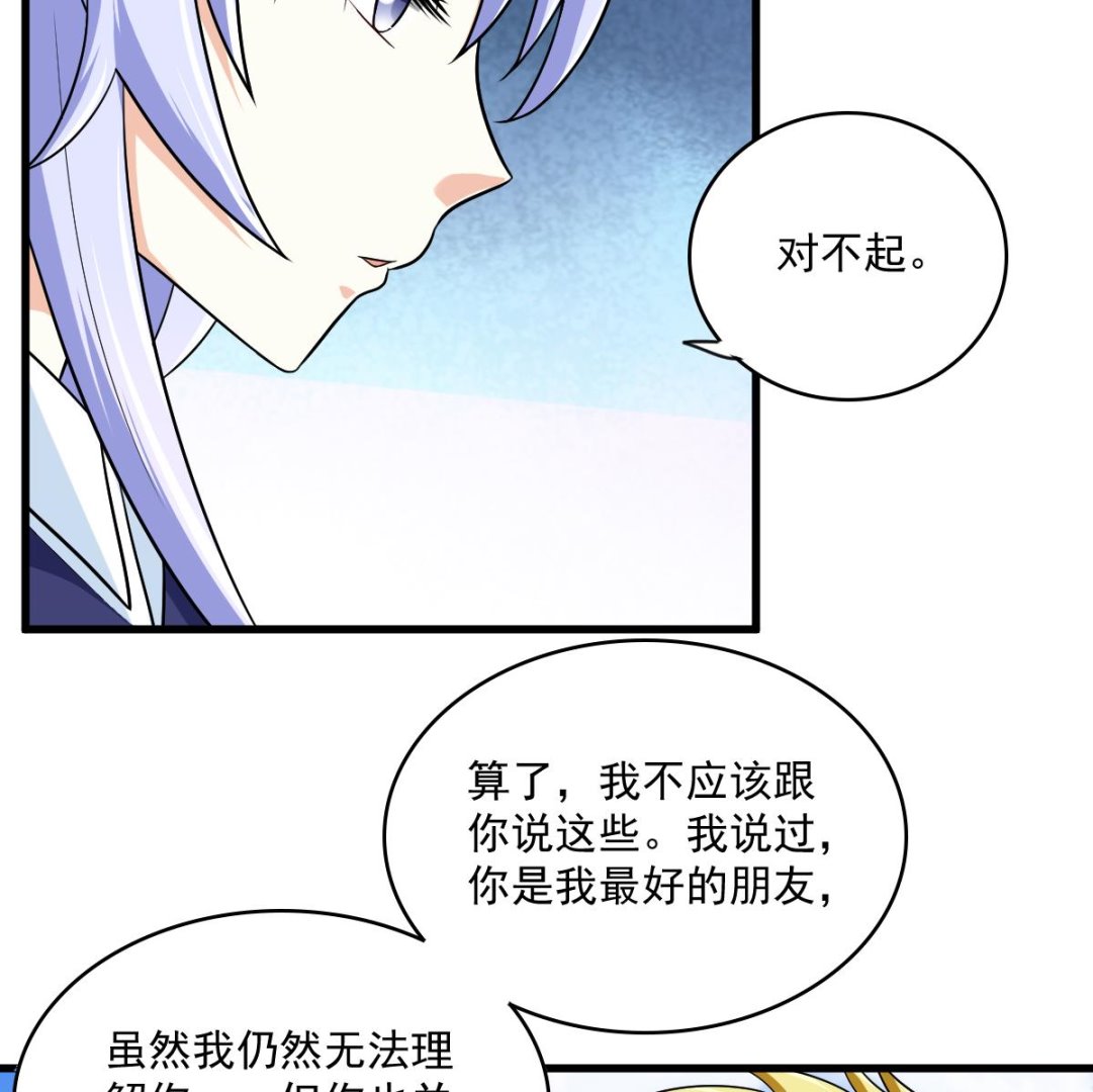 第115话 我们分手吧(1/2)-第115话