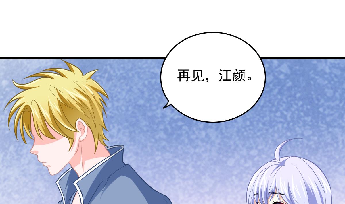 第115话 我们分手吧(1/2)-第115话