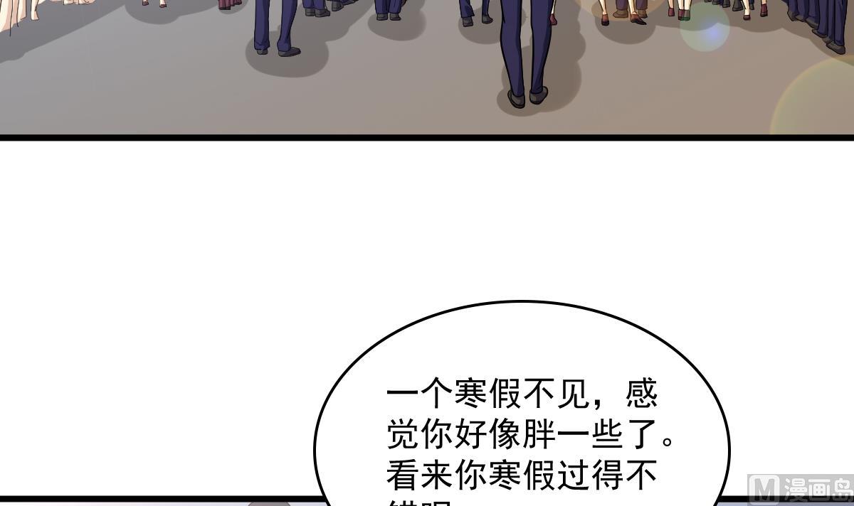 第115话 我们分手吧(1/2)-第115话