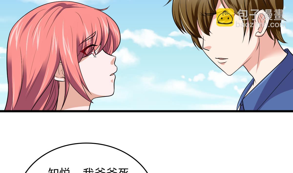 第115话 我们分手吧(1/2)-第115话