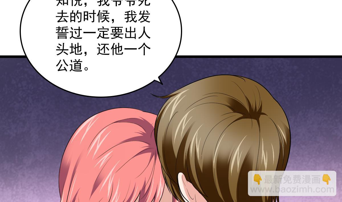 第115话 我们分手吧(1/2)-第115话