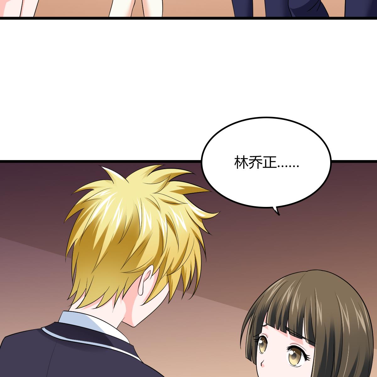 第117话 我永远不会喜欢你(1/2)-第117话