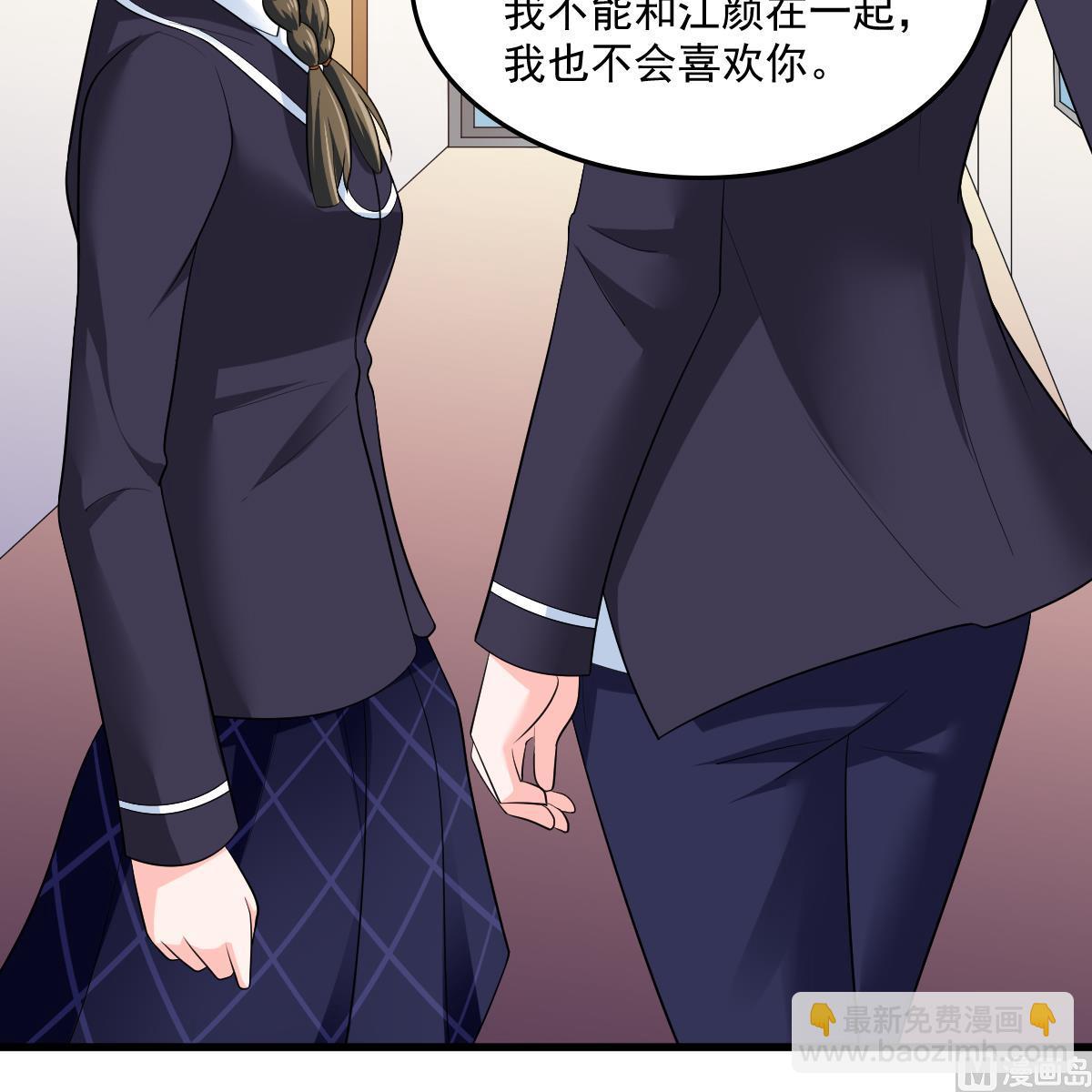 第117话 我永远不会喜欢你(1/2)-第117话