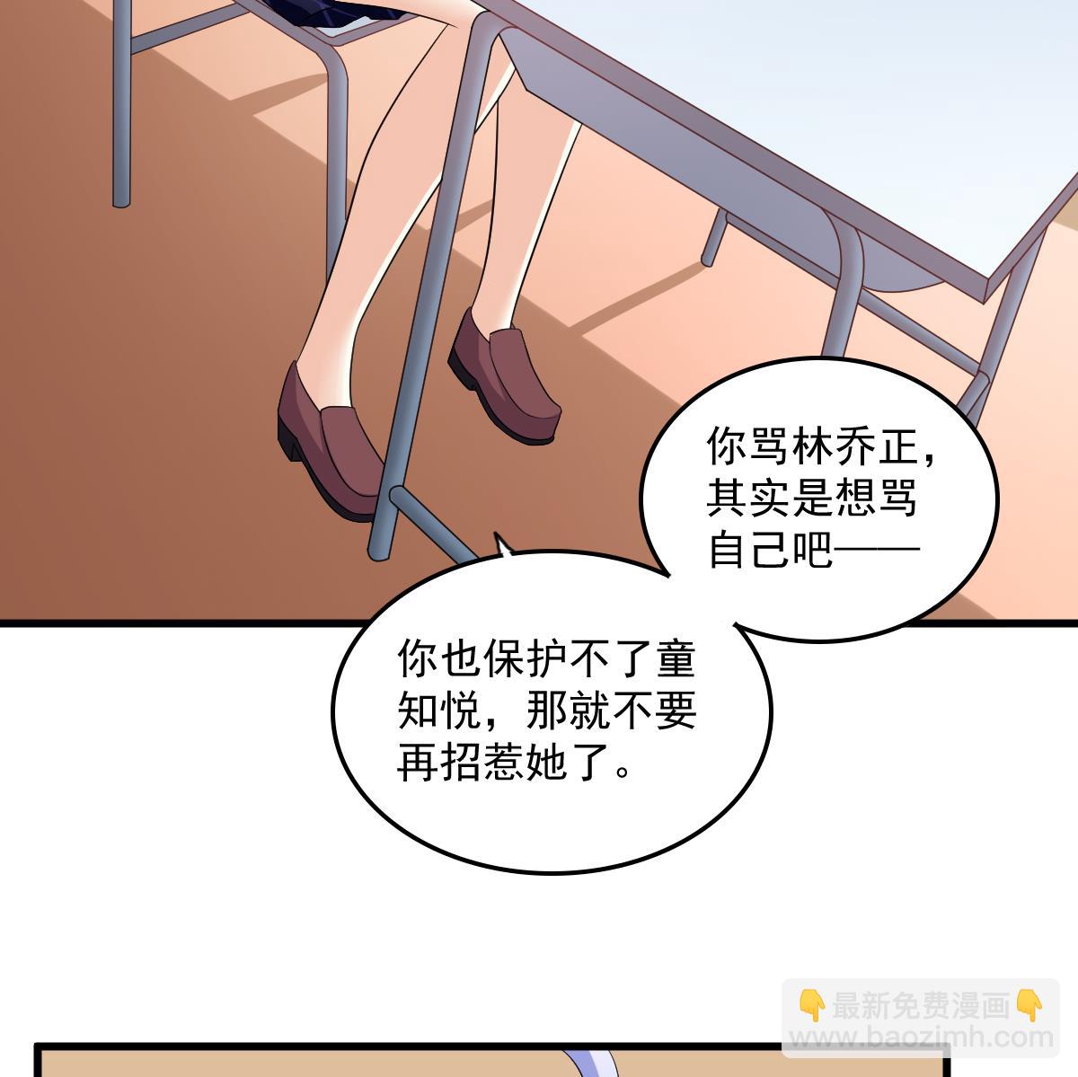 第117话 我永远不会喜欢你(1/2)-第117话