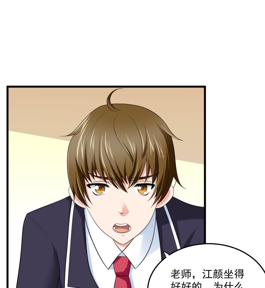 第117话 我永远不会喜欢你(1/2)-第117话