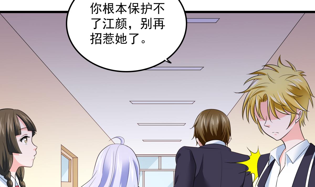 第117话 我永远不会喜欢你(1/2)-第117话