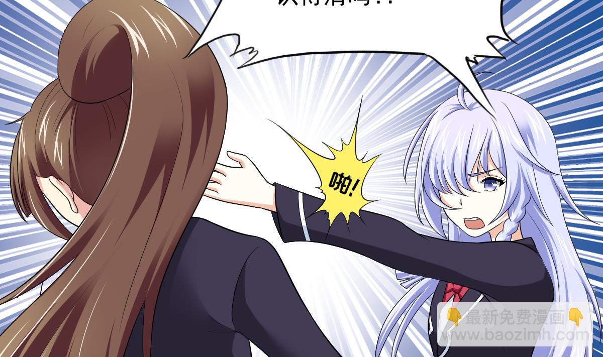 第119话 林乔正黑化(1/2)-第119话