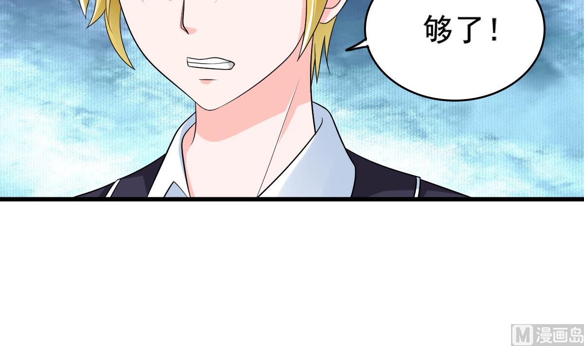 第119话 林乔正黑化(1/2)-第119话