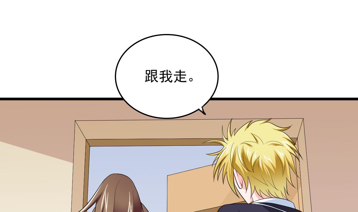 第119话 林乔正黑化(1/2)-第119话