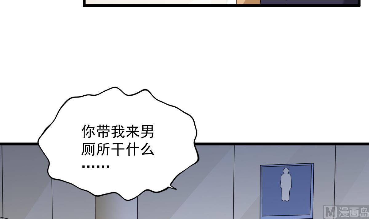 第119话 林乔正黑化(1/2)-第119话