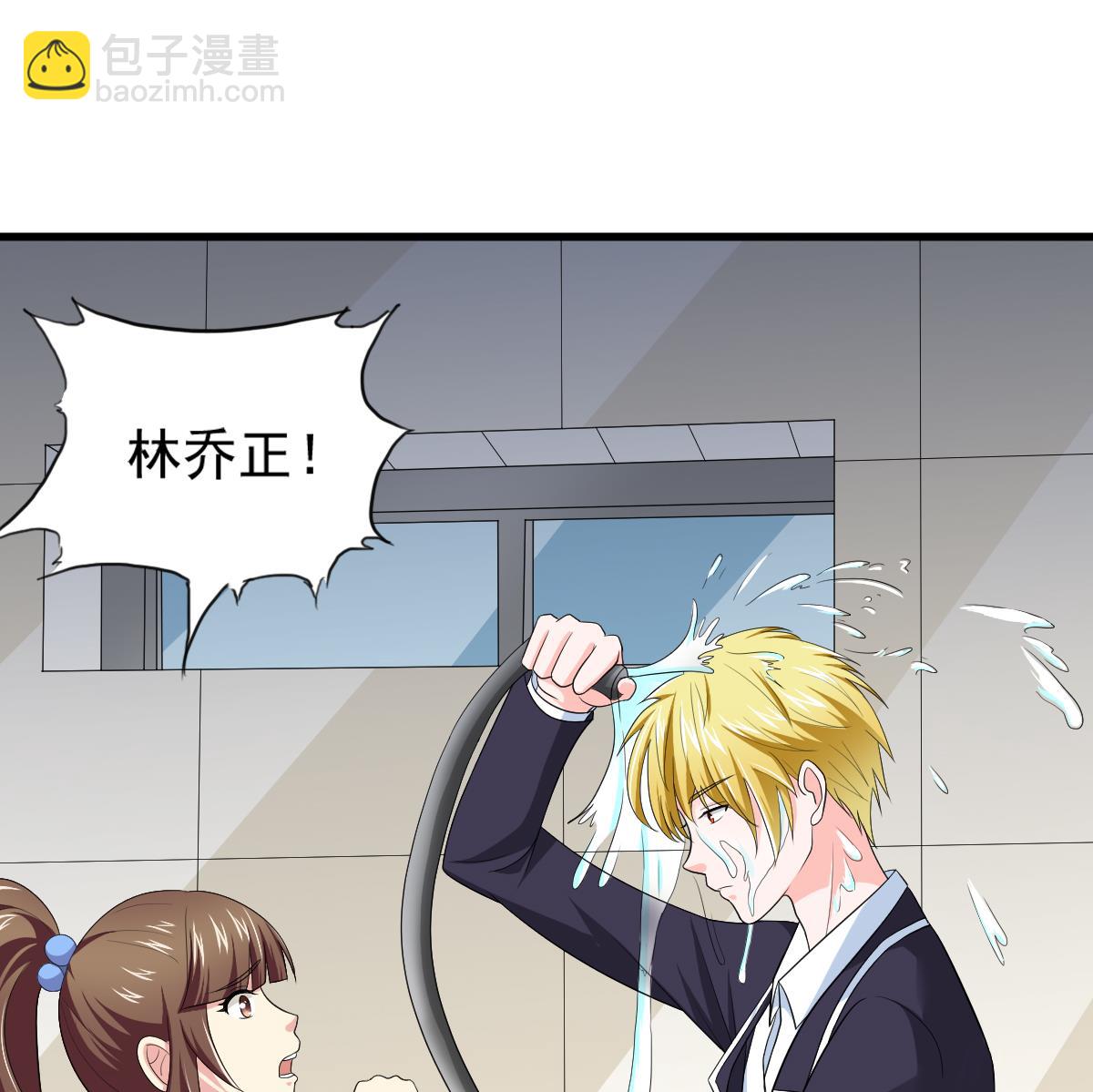 第119话 林乔正黑化(1/2)-第119话