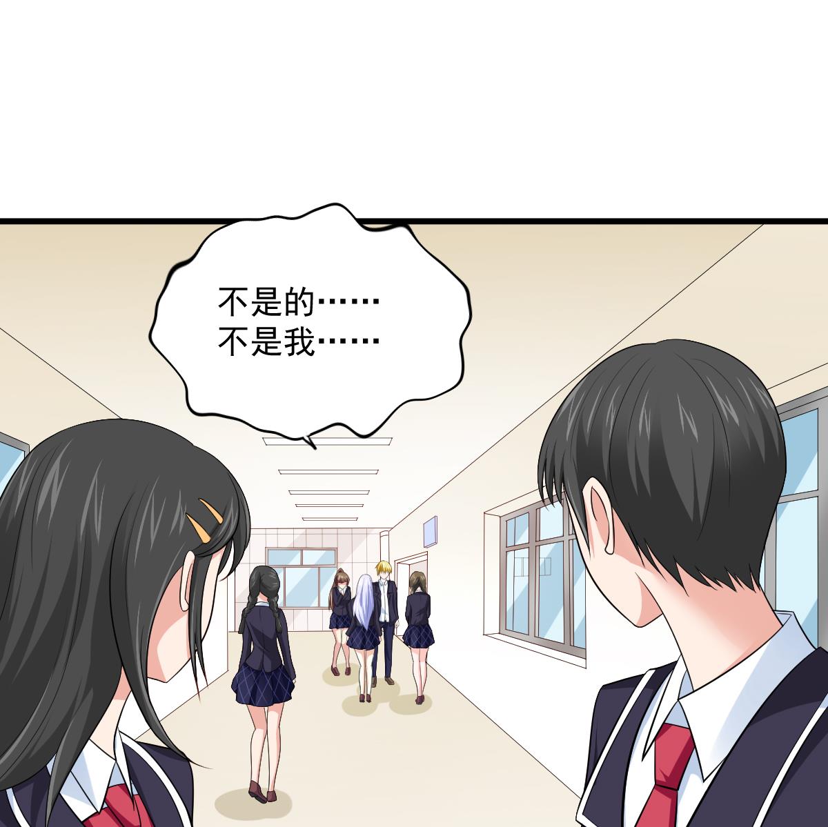 第119话 林乔正黑化(1/2)-第119话