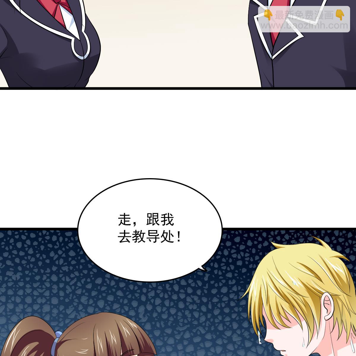 第119话 林乔正黑化(1/2)-第119话